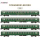 4tlg. SCHARNOW Set 1 DB Ep.IIIb 2xBcm54/Bcm53-60/Bcm54-60H22202