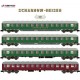 4tlg. SCHARNOW Set 2 DB Ep.IIIb 2x Bcm54/Bcm53/WRtüm 51-60H22203